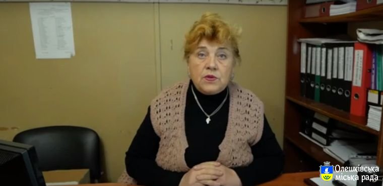 Робота ОСББ в Олешках