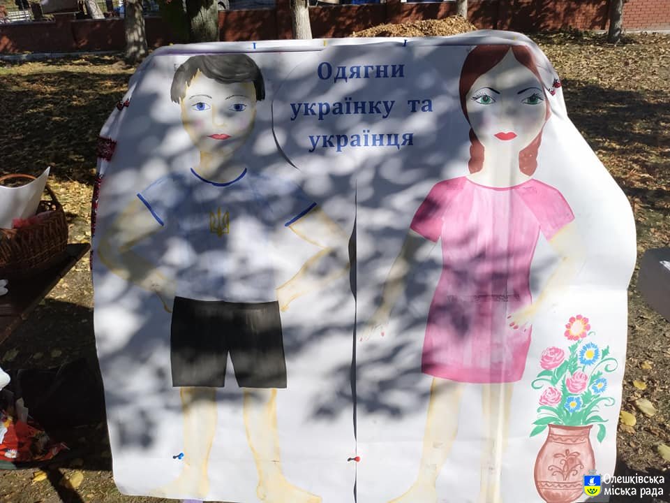 В Олешках відбулась історико-пізнавльна гра «Олешки-квест»
