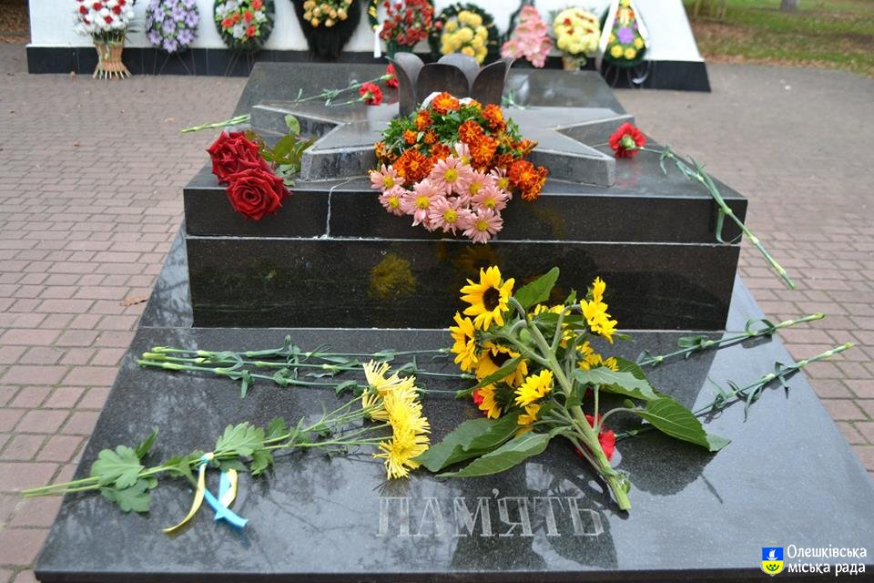 75 річниця Дня визволення міста Олешки