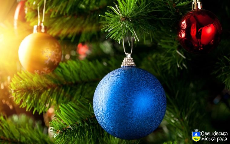 Оголошено конкурс на кращу новорічну іграшку виготовлену власноруч «Казкові мрії»