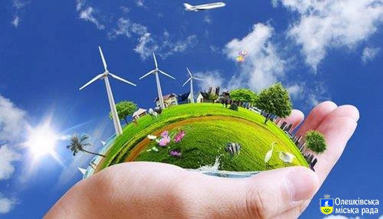 В Олешках стартувала соціально-екологічна акція «#EcoChallenge_Oleshky»