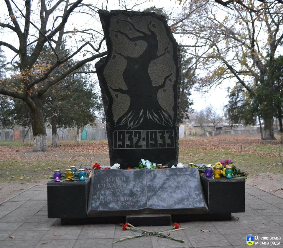 85 річниця пам’яті жертв голодомору в Олешках
