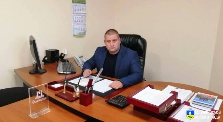 Звернення міського голови до олешківців