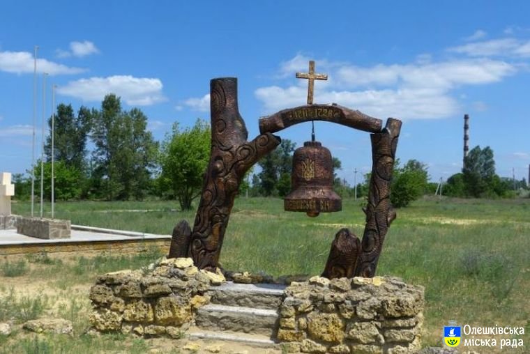 Увага!  Квест - екскурсія