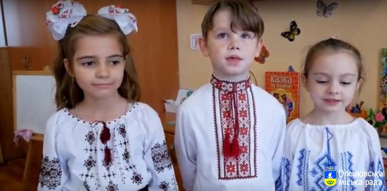 Привітання Олешківського міського голови з Днем збройних сил України