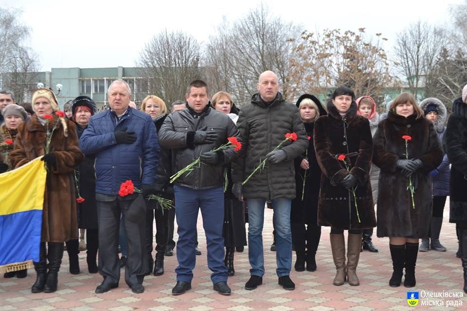 В Олешках відзначили День Соборності України