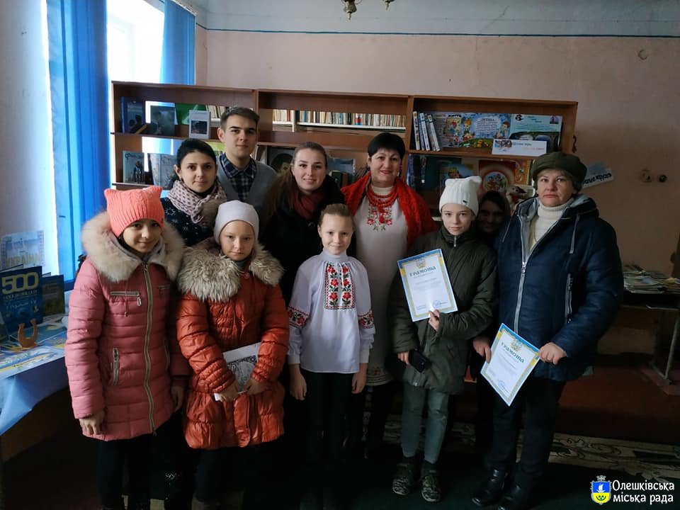 Саги долучились до святкування Дня Соборності України