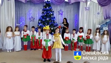 Свято у Олешківському дошкільному закладі №2 "Світлячок".