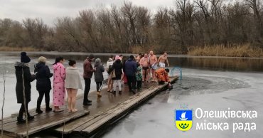 Пірнання у ополонку та шалені емоції: як у м. Олешки святкували Водохреща