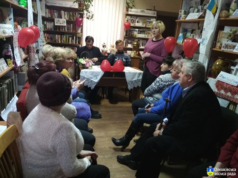 День святого Валентина в Олешківській бібліотеці №2