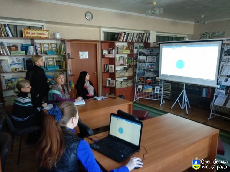 Олешківські міські бібліотеки долучились до нових знань