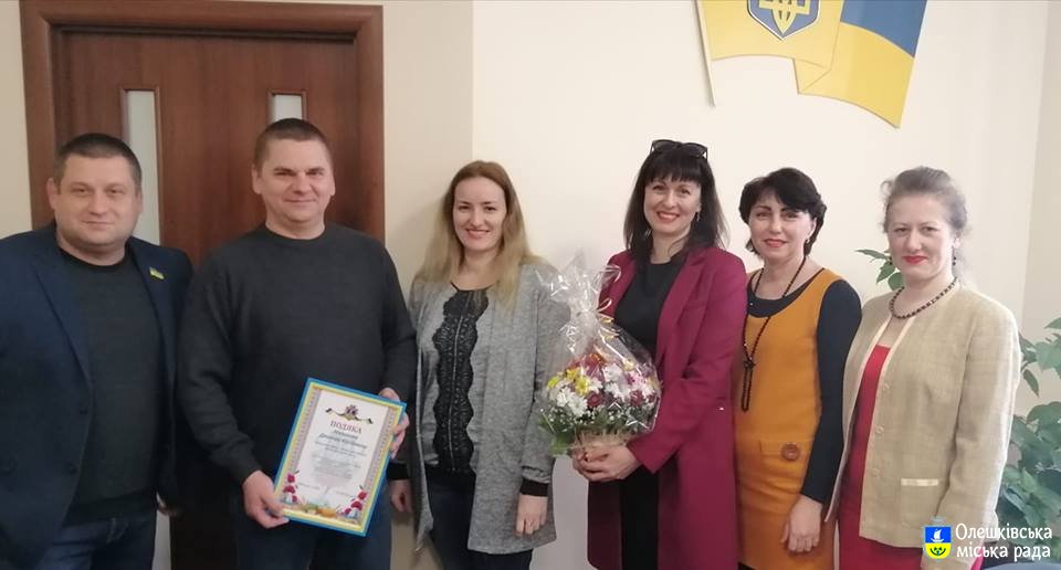 Привітання працівників житлово-комунального господарства  м.Олешки з професійним святом
