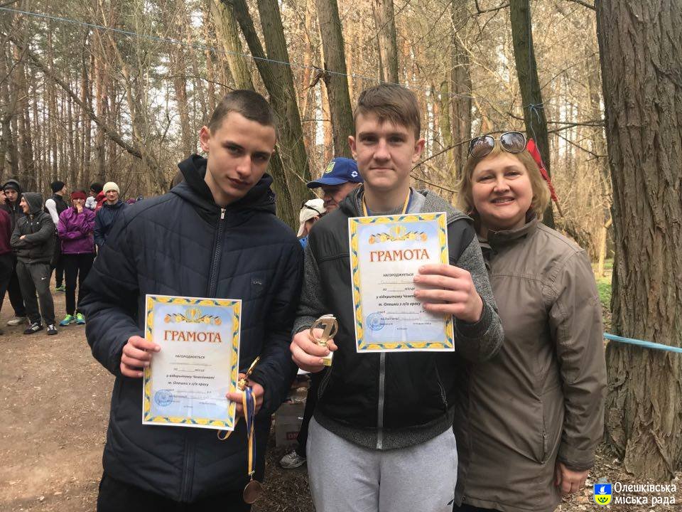 Олешки спортивні