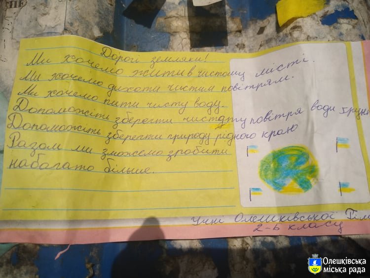 В Олешках малеча стурбована станом рідного краю