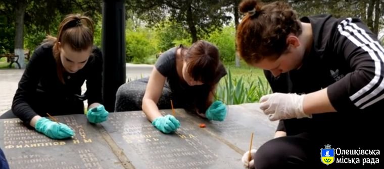 Реставрація меморіального комплексу пам'яті героїв Другої Світової війни в Парку Слави в Олешках