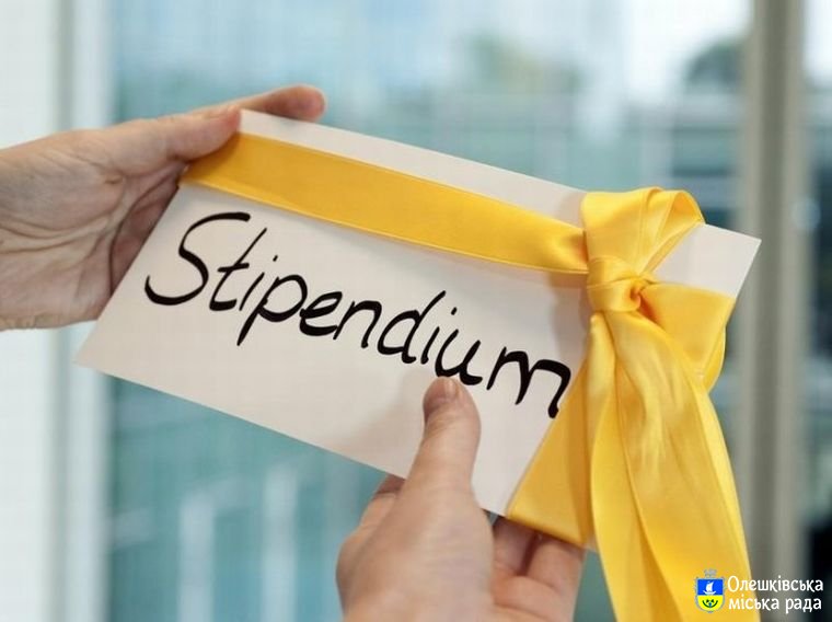 Розпочалася кампанія подачі документів на стипендію міського голови
