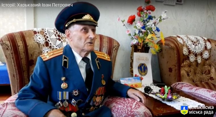 Історії: Харькавий Іван Петрович
