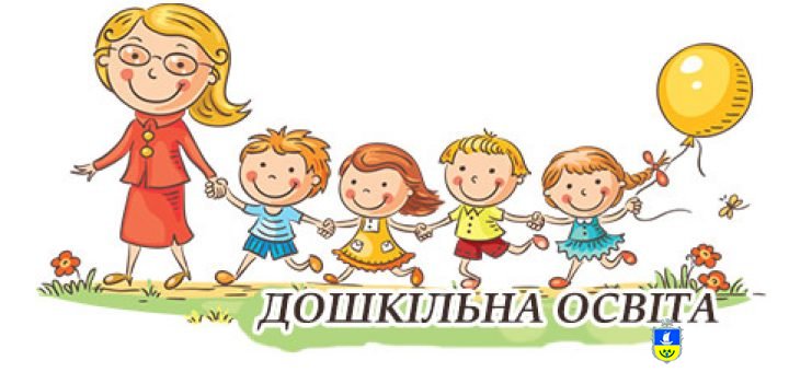 Завідувачі  Олешківських ДНЗ прозвітували про пророблену роботу
