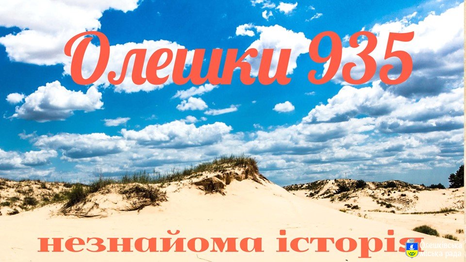 Долучаємось до великої фотовиставки