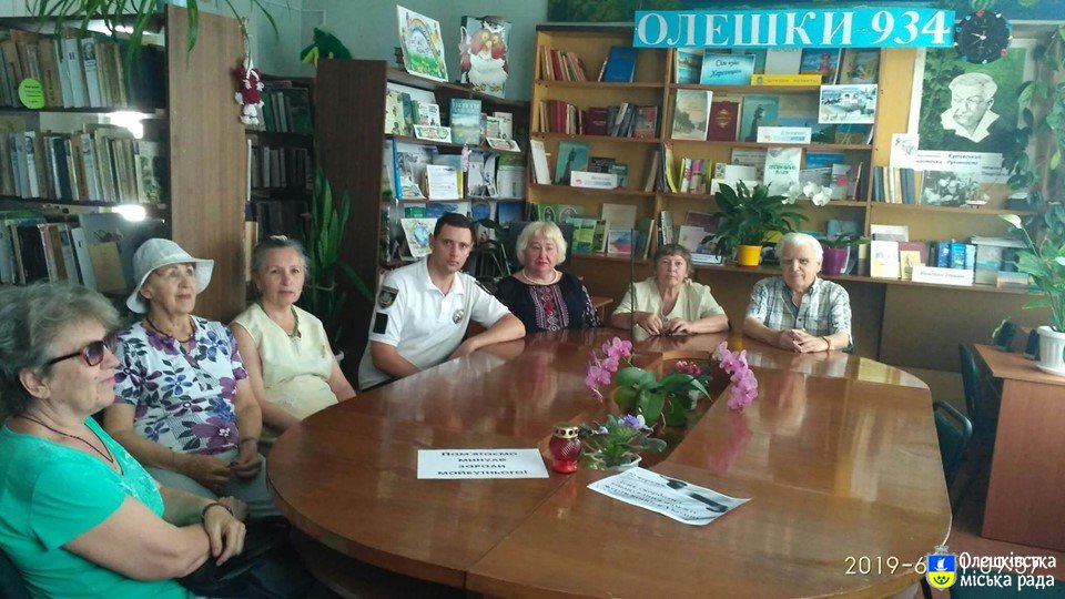 В міській бібліотеці № 3 вшанували пямять загиблих життя яких обірвала Друга світова війна