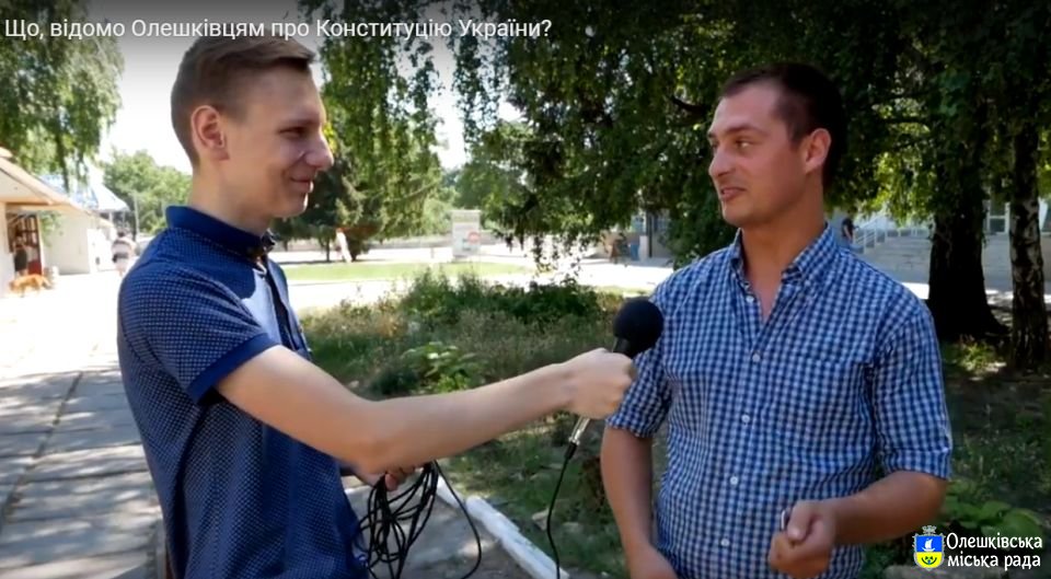 Що, відомо Олешківцям про Конституцію України?