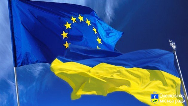 В Олешках пройдуть заходи від Представництва Європейського Союзу