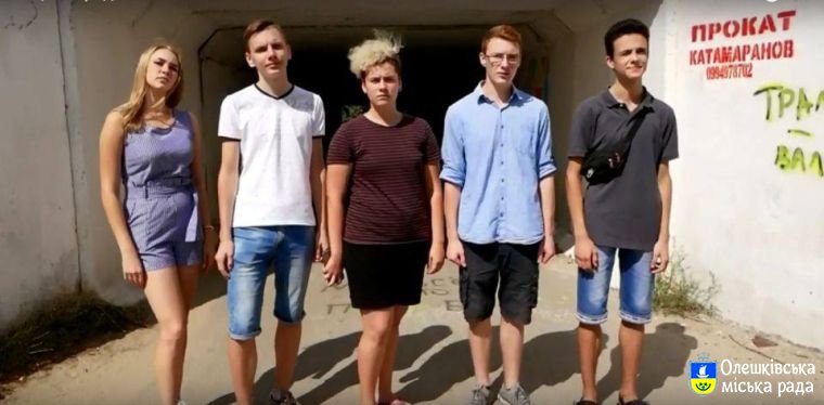 Звернення молоді міста до вандалів