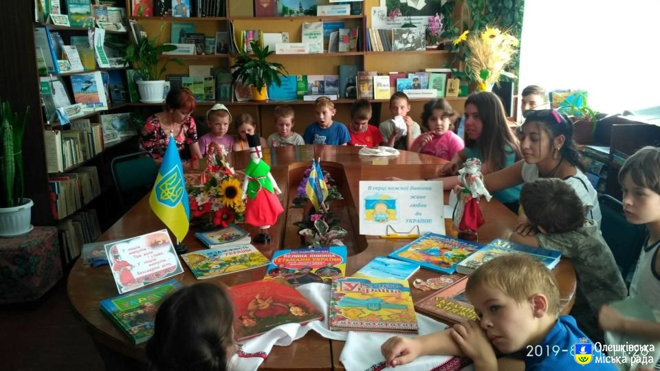В серці кожної дитини живе любов до України!