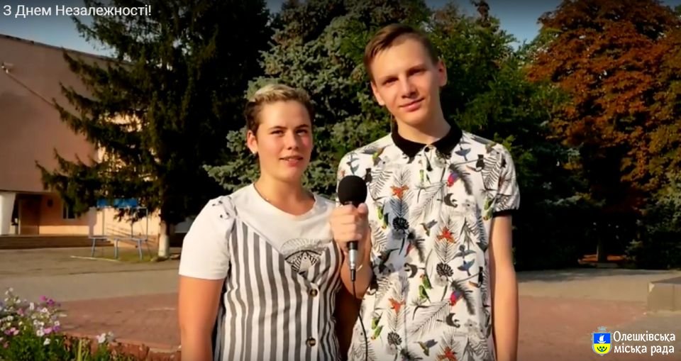 З Днем Незалежності України, олешківці!