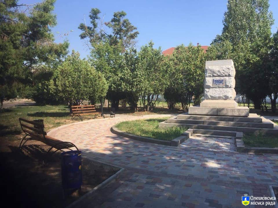 Облаштування території парку ім. Ф.А. Піроцького.