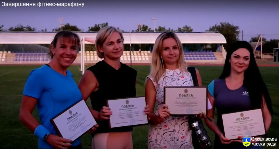 Завершення Першого Олешківського відкритого Фітнес-Марафону