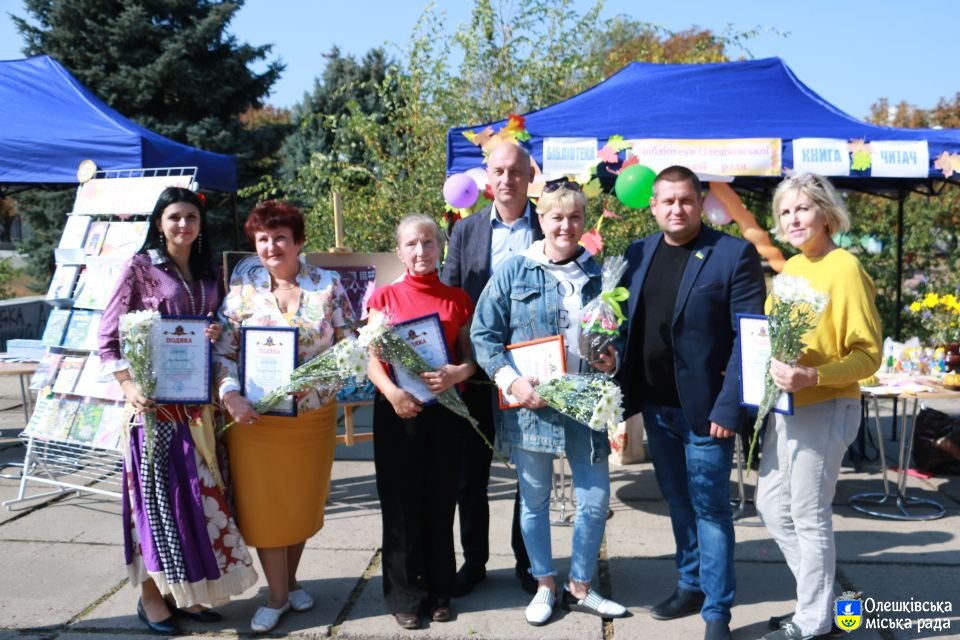 В Олешках з професійним святом вітали бібліотекарів