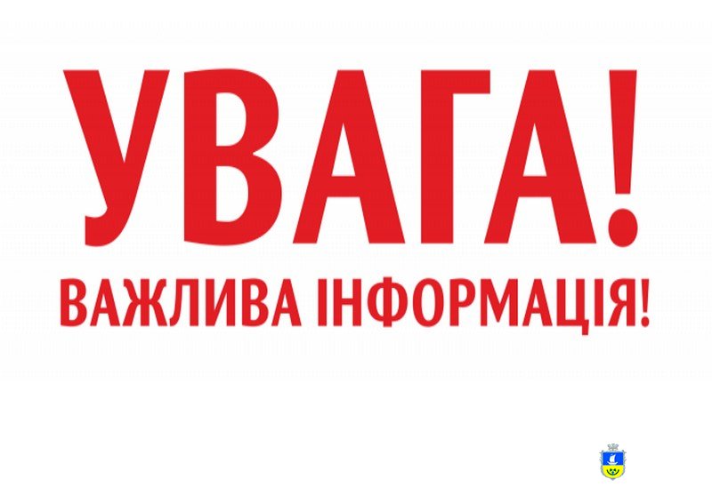 У Херсонській області в лісах та полях розкидають їстівні брикетики з вакциною від сказу для диких тварин