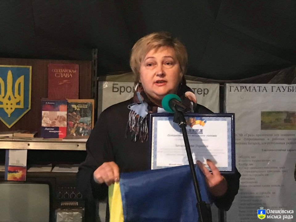 В Олешках стартували заходи до Дня захисника України
