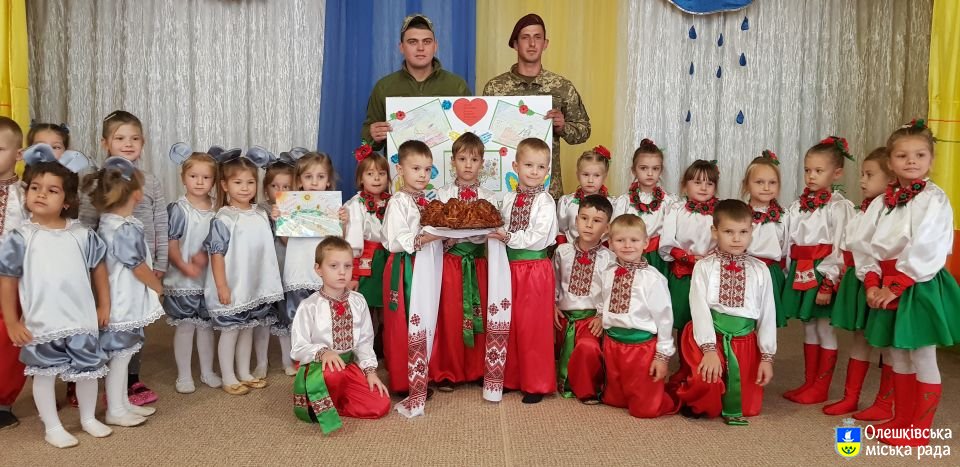 В Олешківському ДНЗ№2 "Світлячок" відбулося свято до Дня захисника України та Українського козацтва