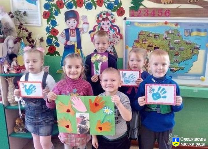 День захисника України в ДНЗ№6