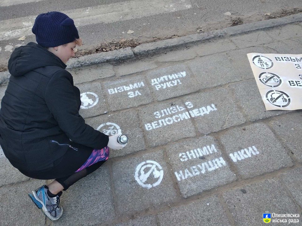 Акція "Обережно на дорозі"