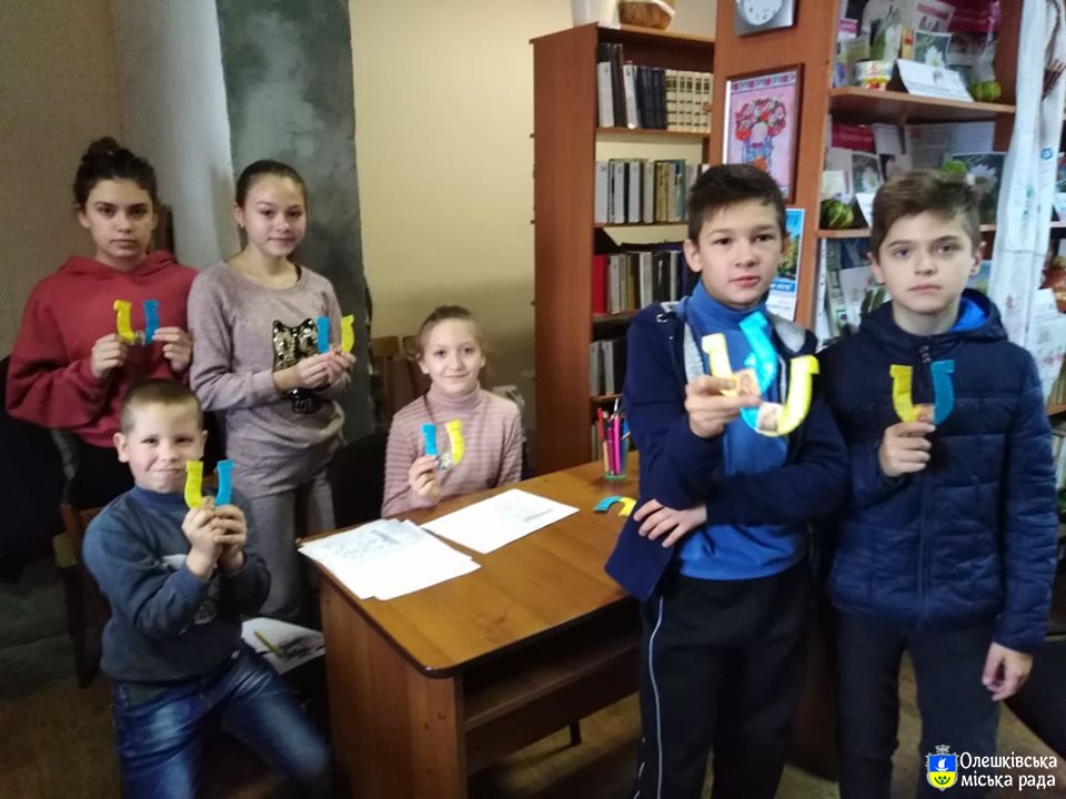 В Олешківській міській бібліотеці №2 відбувся захід до Дня Гідності та Свободи