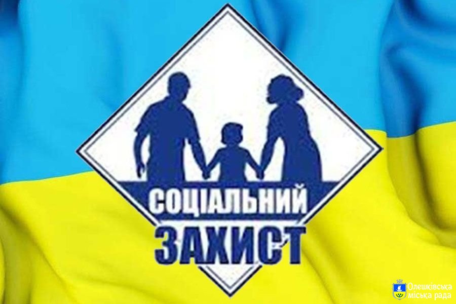 Фонд соціального страхування на захисті здоров’я працюючих
