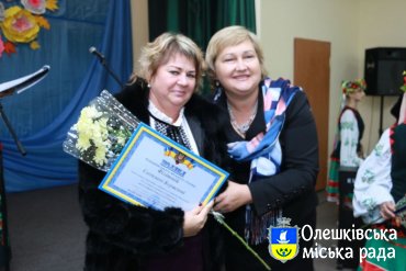В Олешках відзначили День працівника соціальної сфери