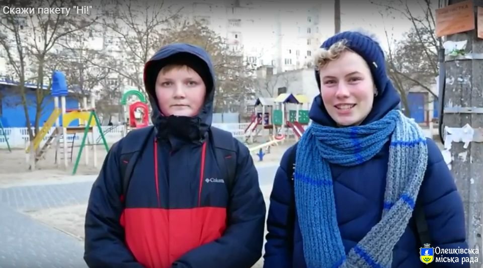 Акція від Молодіжної ради "Скажи поліетиленовому пакету НІ!"