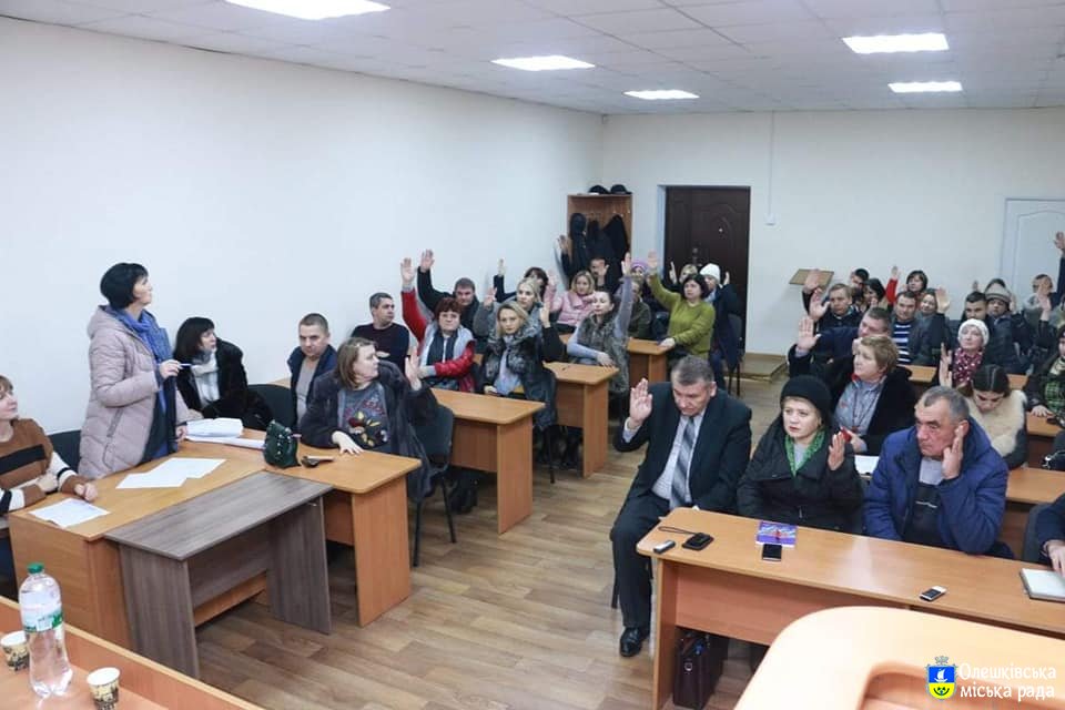 Громадські слухання в Олешках, щодо бюджету 2020 року