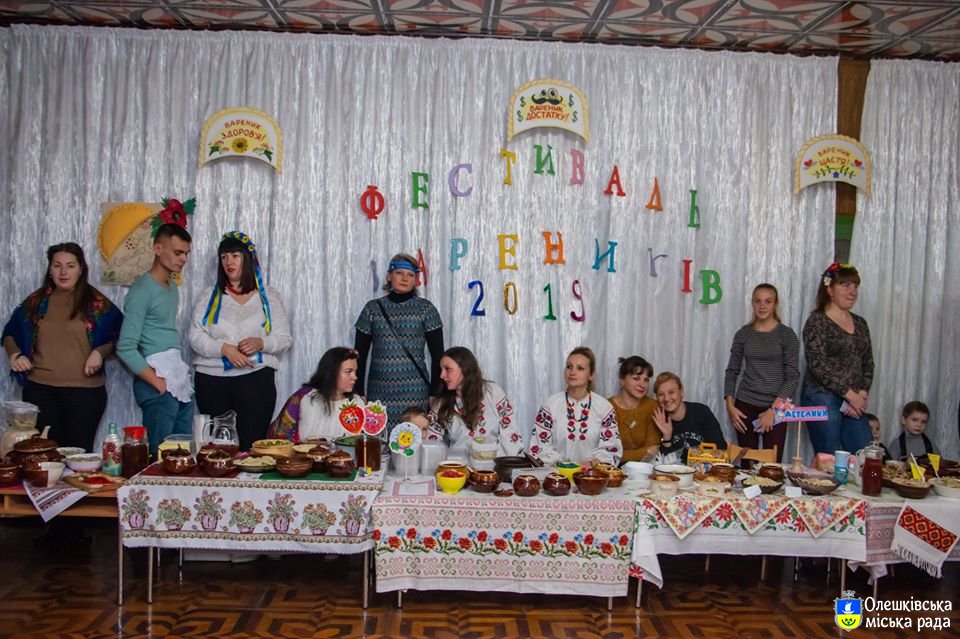 Свято вареників в ДНЗ№2