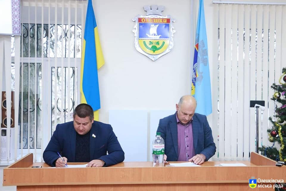 Олешки зустрічають Новий Рік із бюджетом