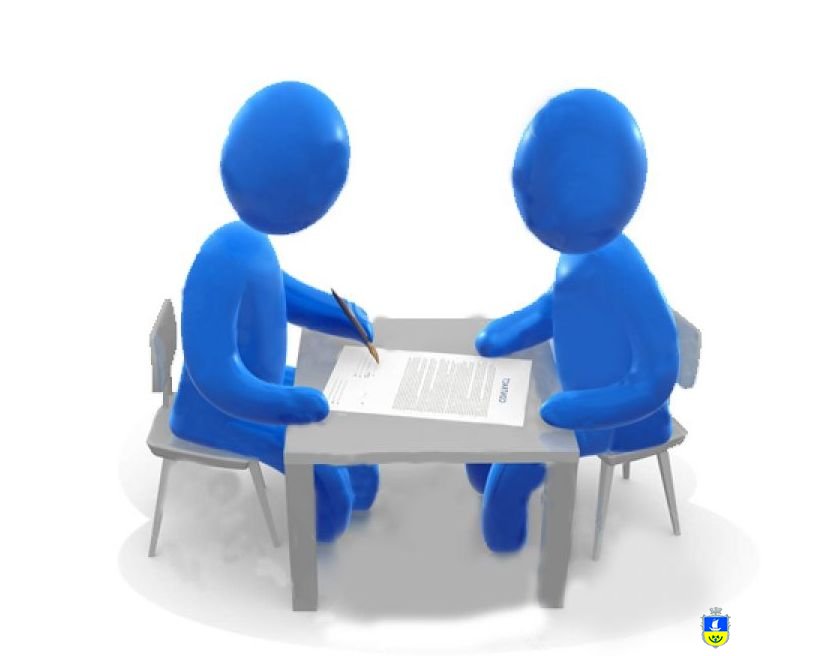 Прийом громадян