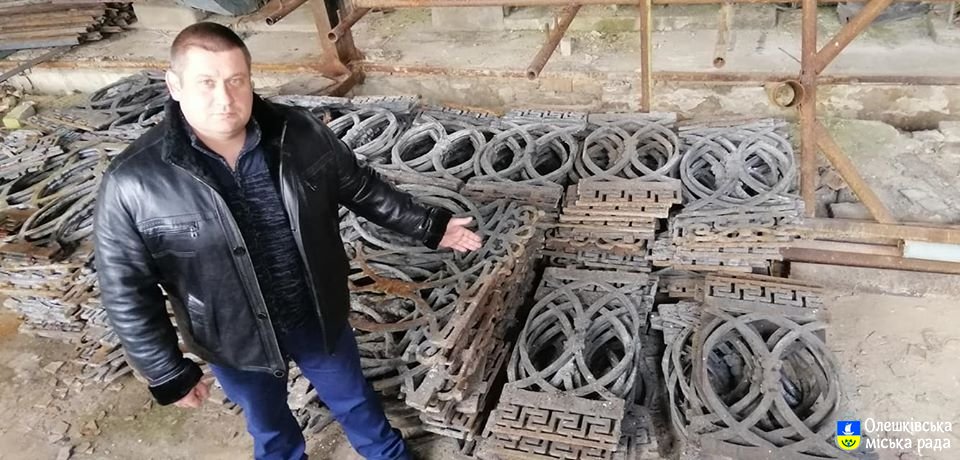 Комунальне майно на місці
