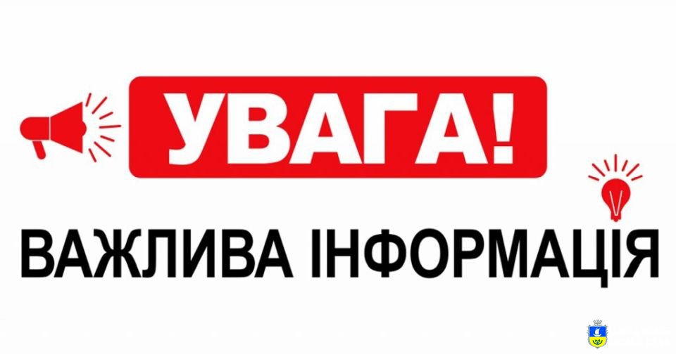 Олешківська  державна податкова інспекція повідомляє