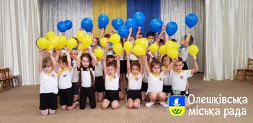 Заходи в міських закладах до Дня Соборності України