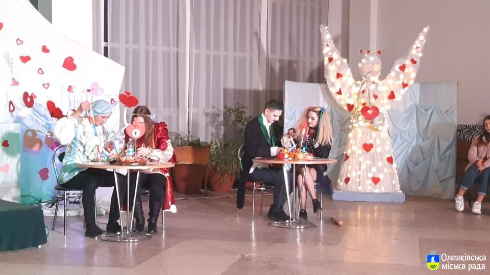 День всіх закоханих в Олешках