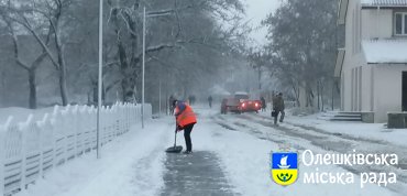Все під контролем